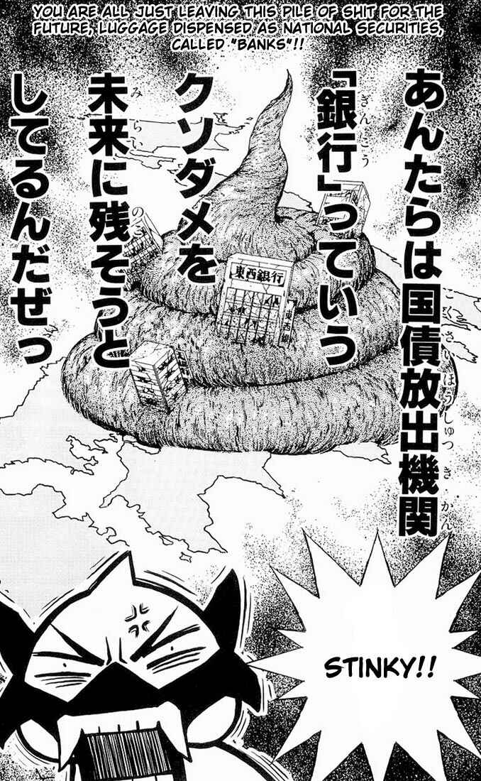 Page 14 Chapter 14 Akumetsu