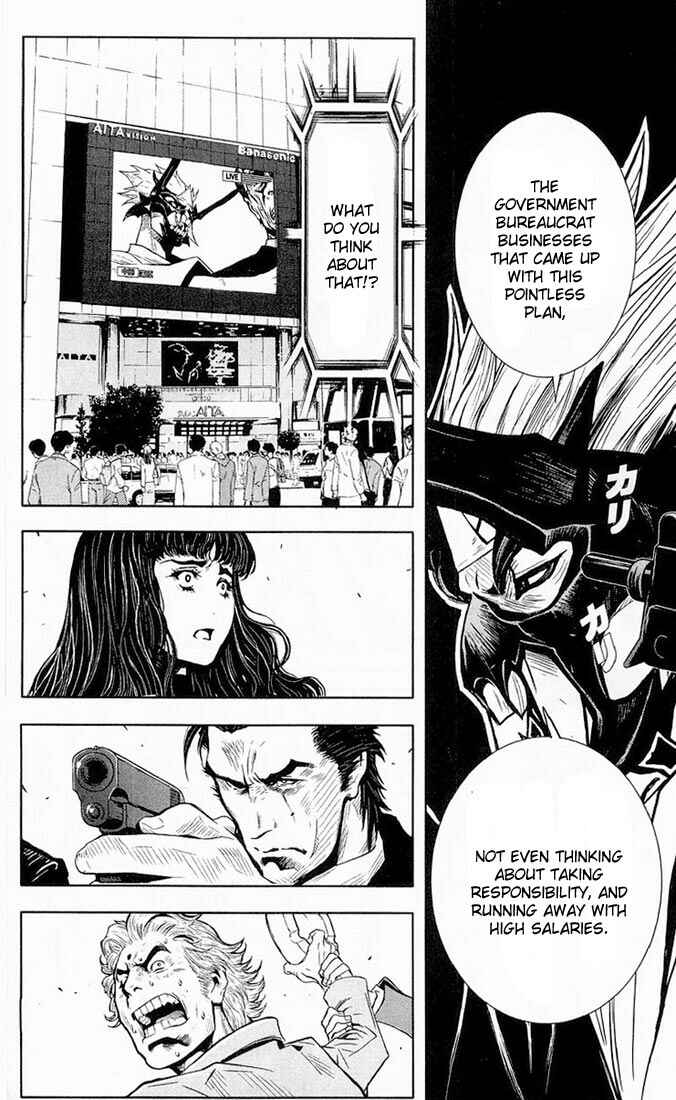 Page 15 Chapter 14 Akumetsu