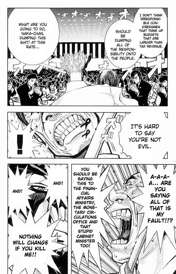 Page 16 Chapter 14 Akumetsu