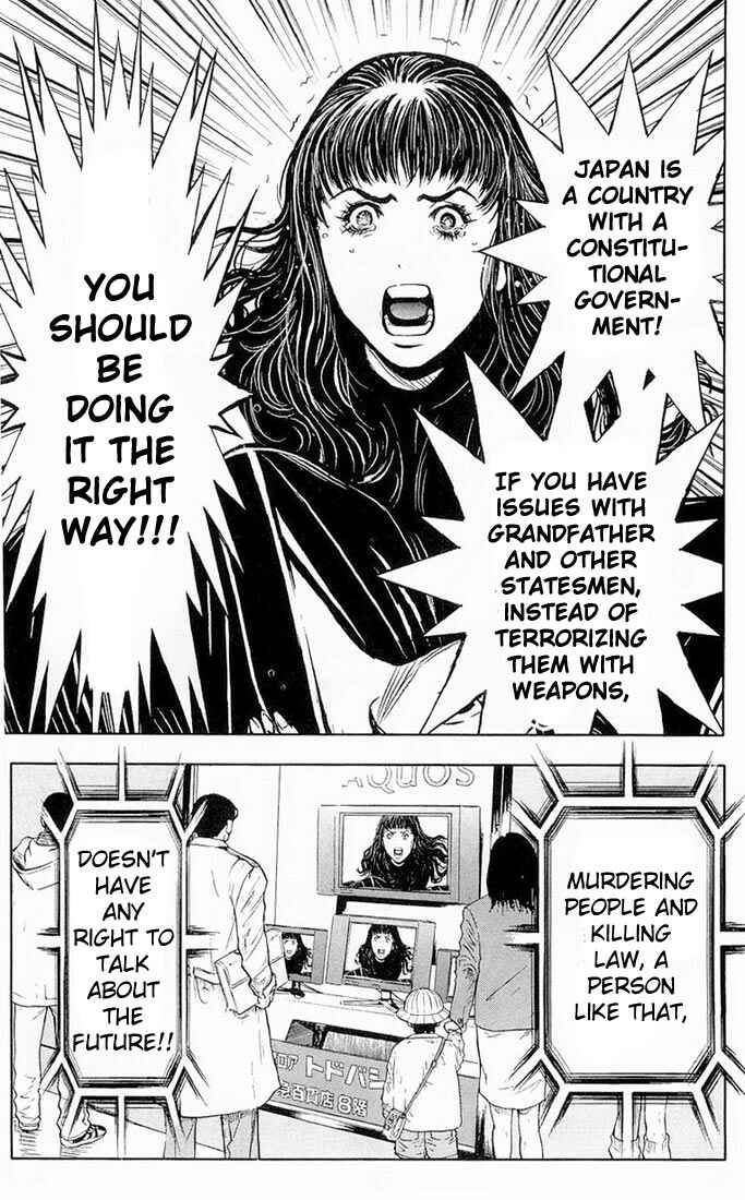 Page 19 Chapter 14 Akumetsu