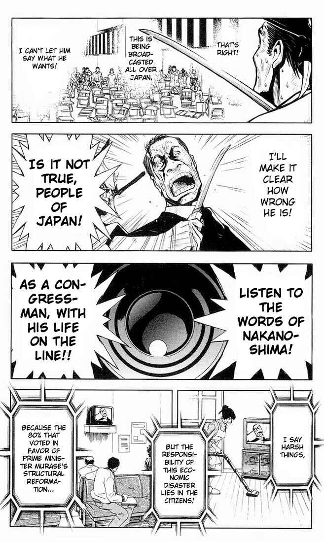 Page 6 Chapter 14 Akumetsu