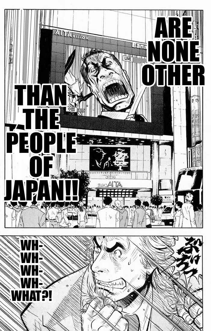 Page 7 Chapter 14 Akumetsu