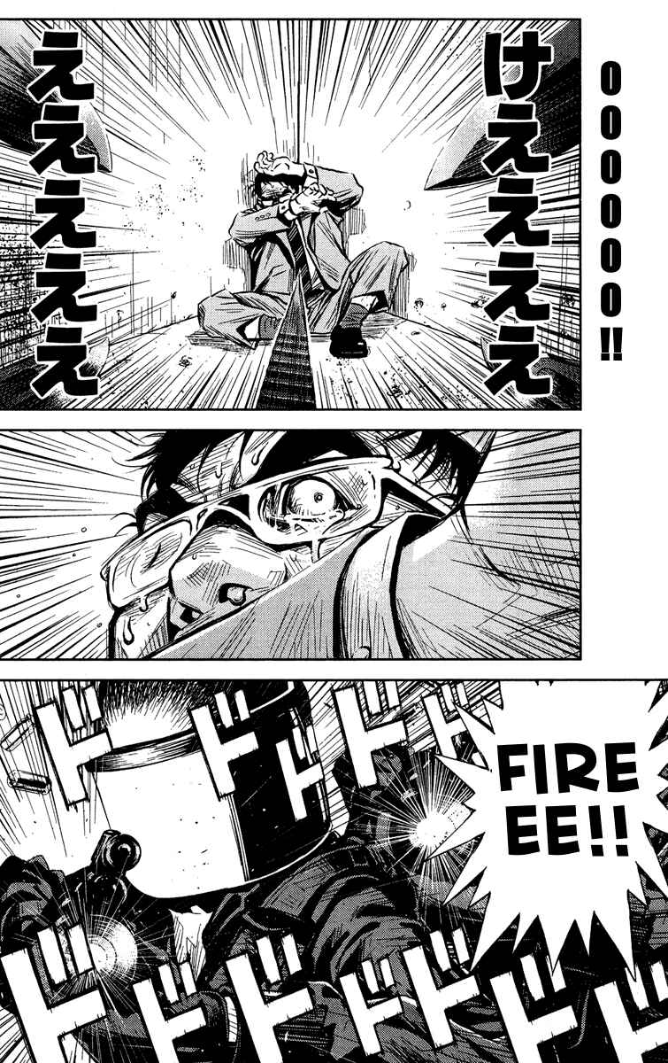Page 16 Chapter 68 Akumetsu