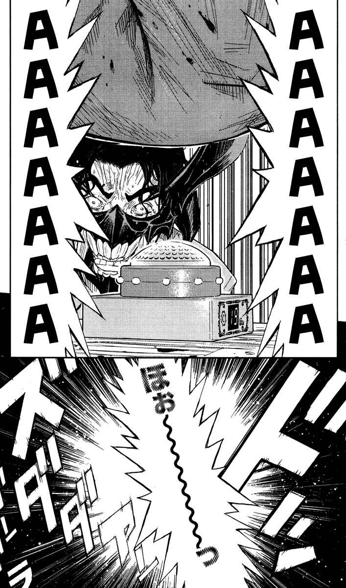 Page 2 Chapter 68 Akumetsu