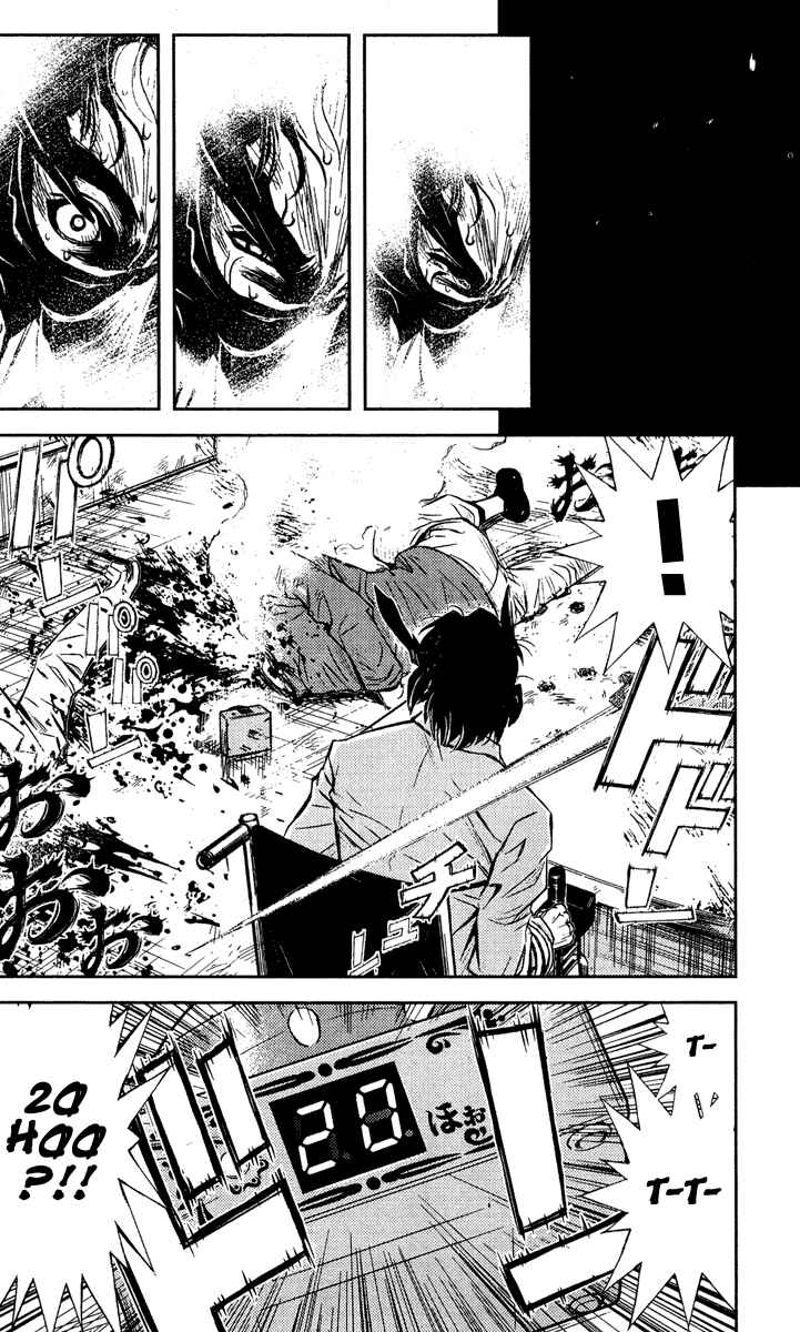 Page 3 Chapter 68 Akumetsu