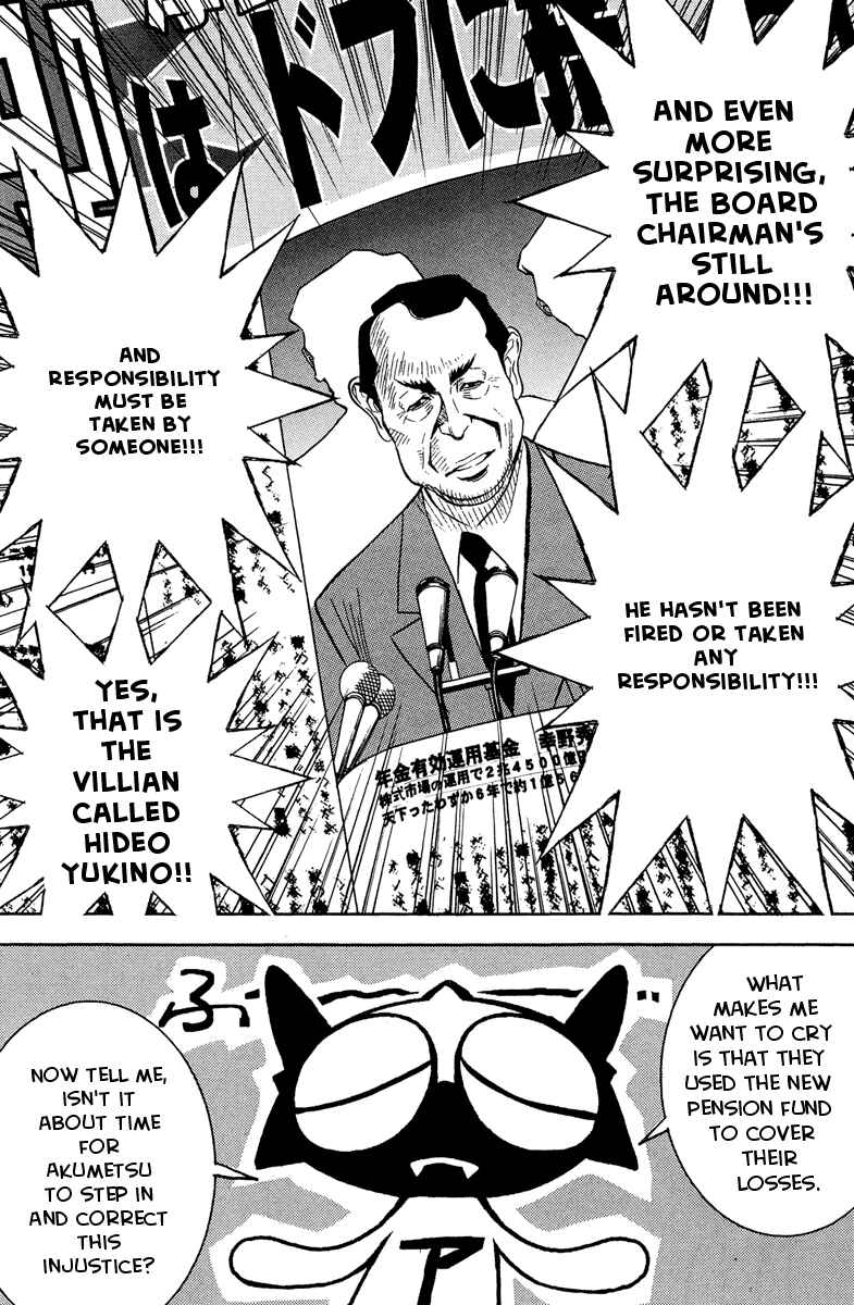 Page 11 Chapter 35 Akumetsu