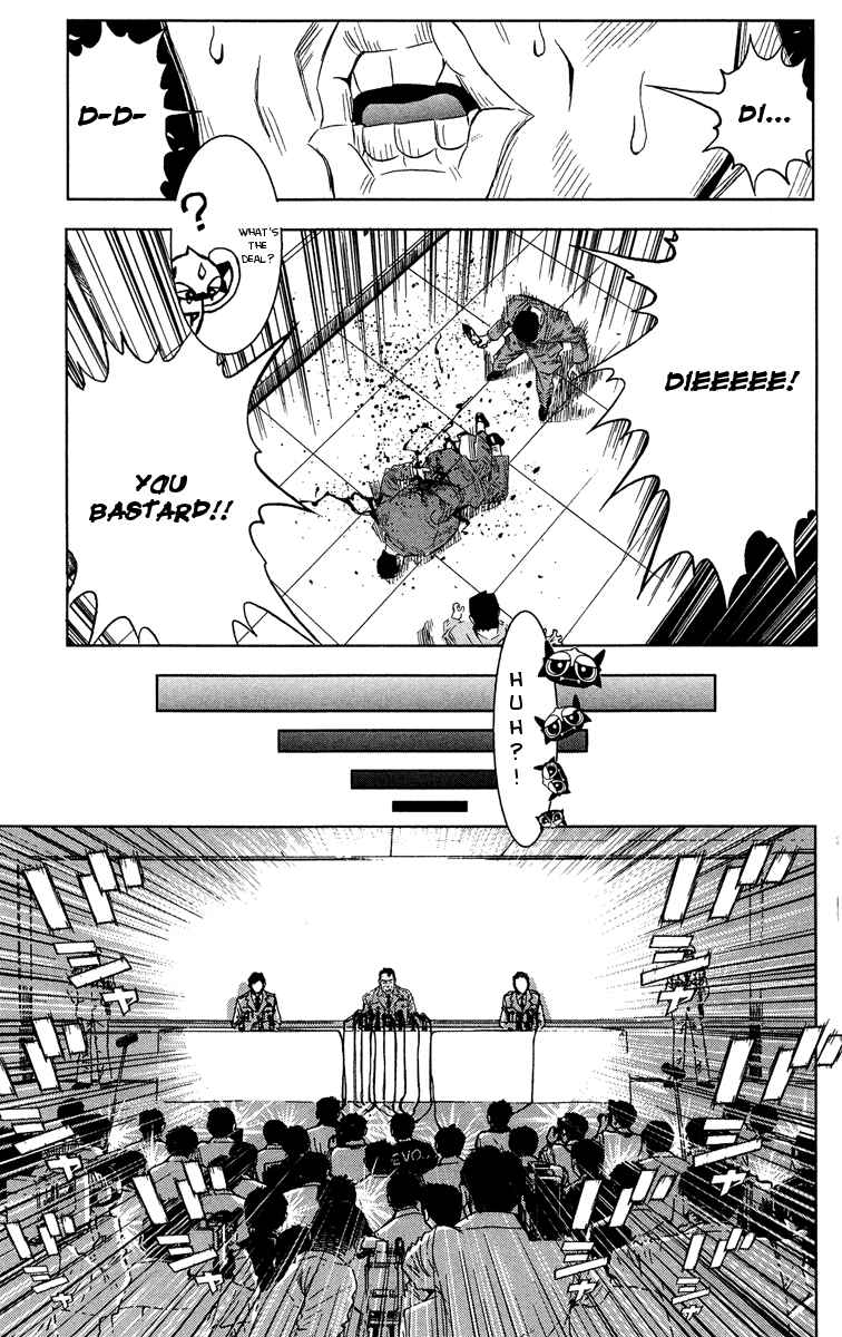 Page 14 Chapter 35 Akumetsu
