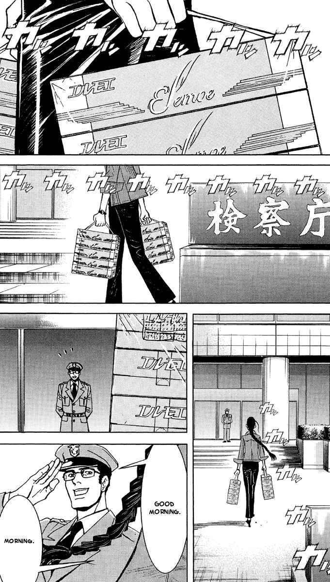 Page 17 Chapter 35 Akumetsu
