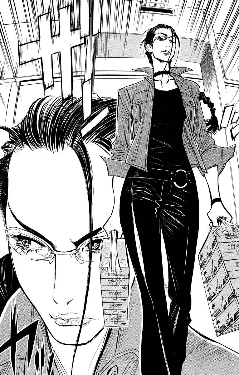 Page 18 Chapter 35 Akumetsu