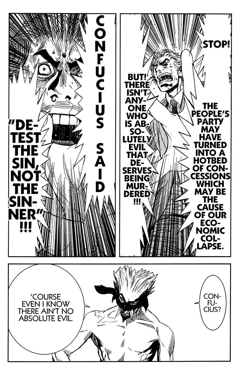 Page 14 Chapter 129 Akumetsu