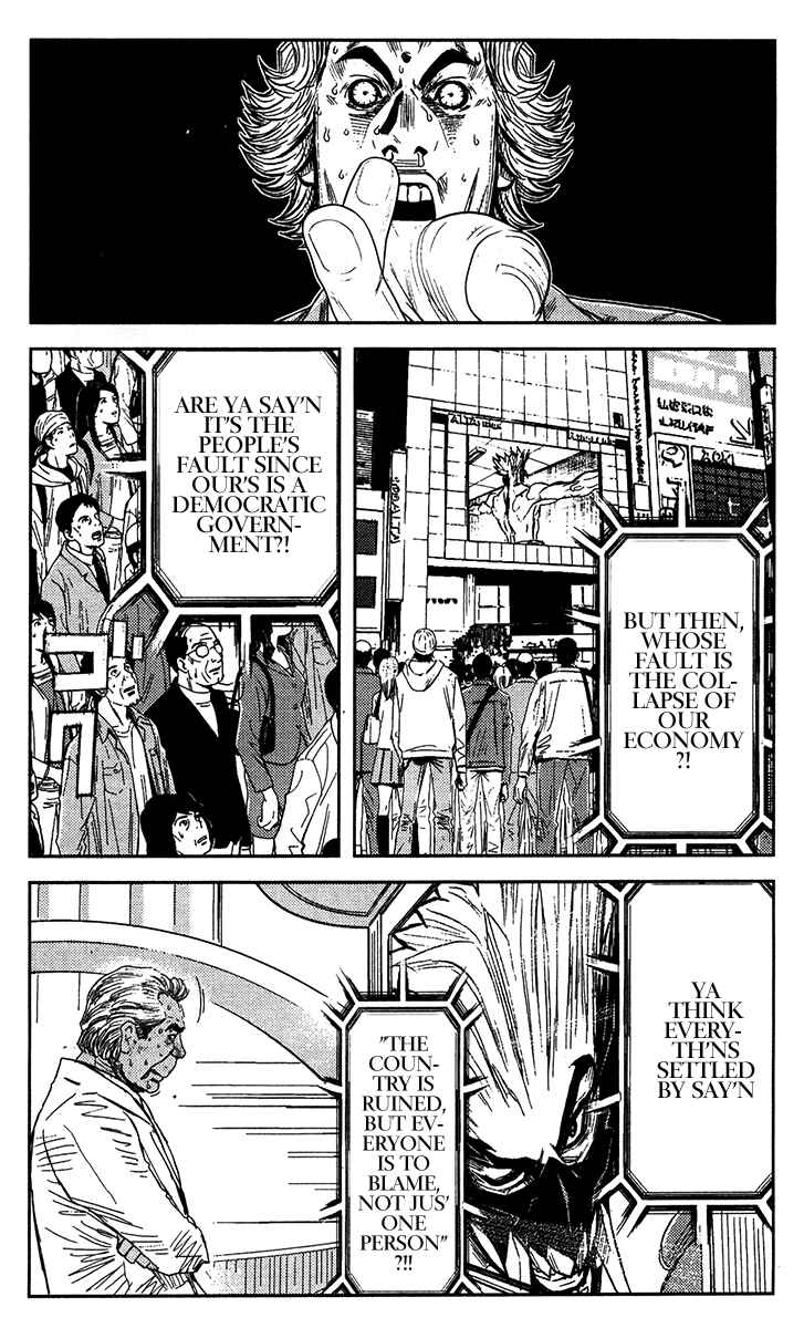 Page 15 Chapter 129 Akumetsu