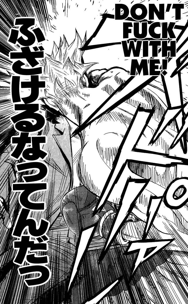Page 17 Chapter 129 Akumetsu