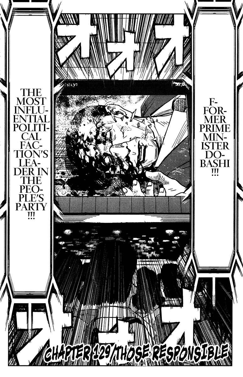 Page 2 Chapter 129 Akumetsu