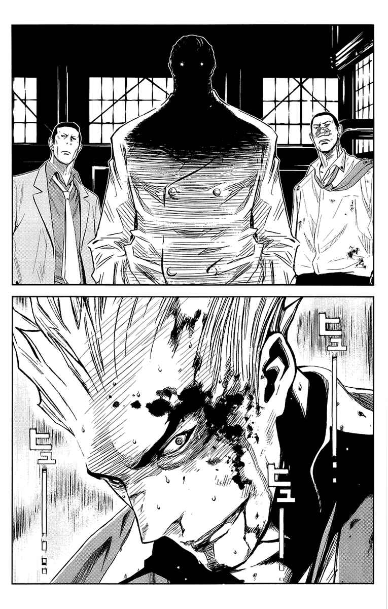 Page 15 Chapter 140 Akumetsu