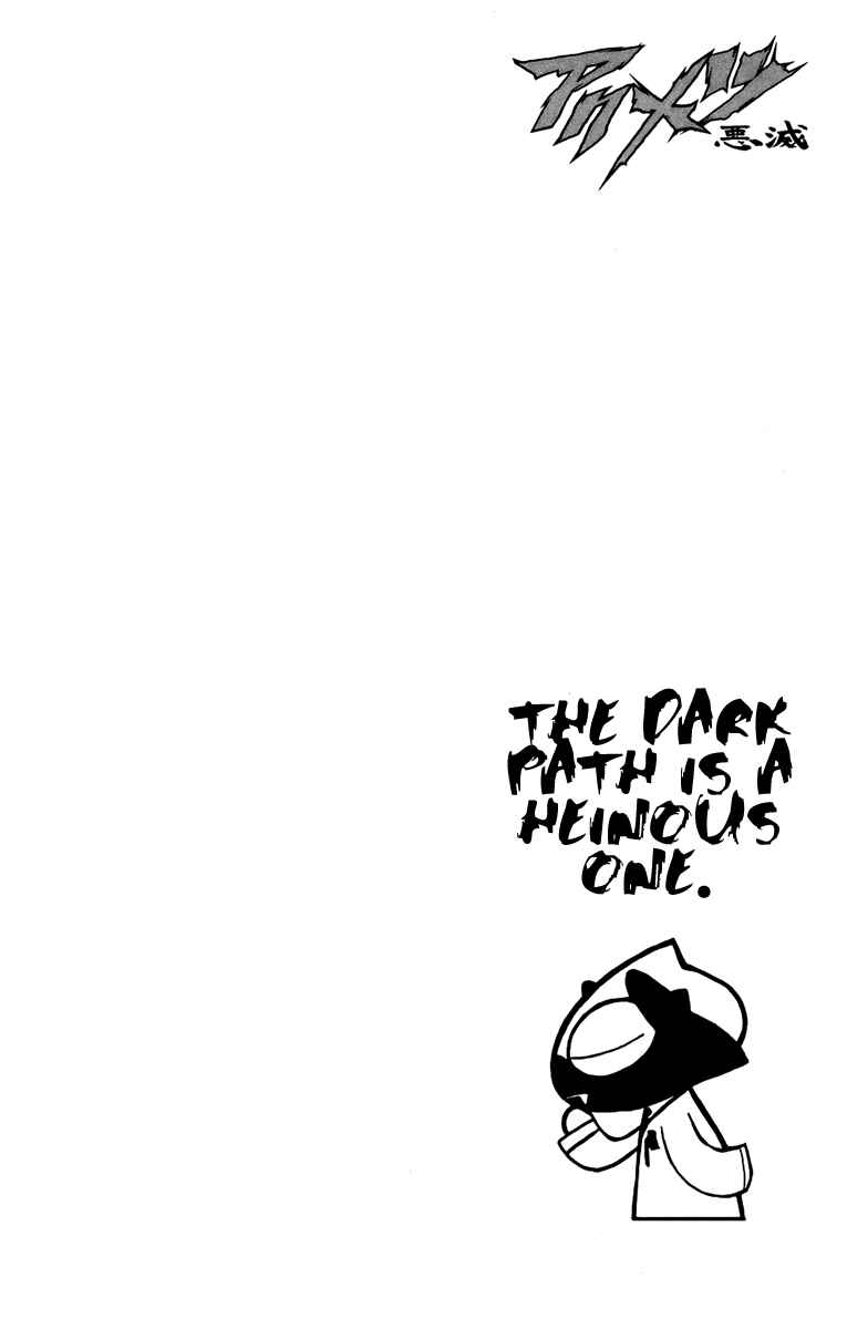 Page 20 Chapter 140 Akumetsu