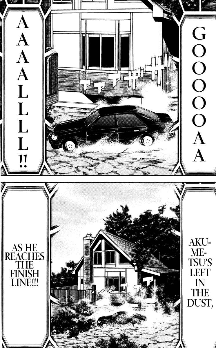 Page 13 Chapter 87 Akumetsu