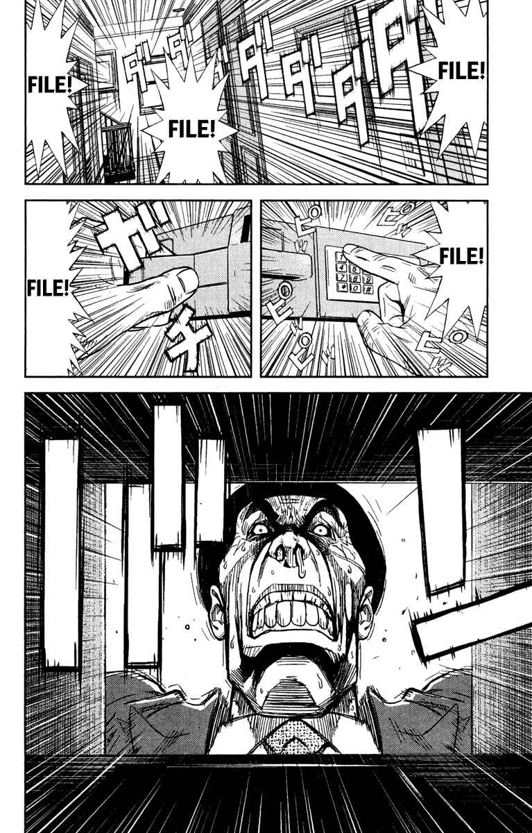 Page 18 Chapter 87 Akumetsu
