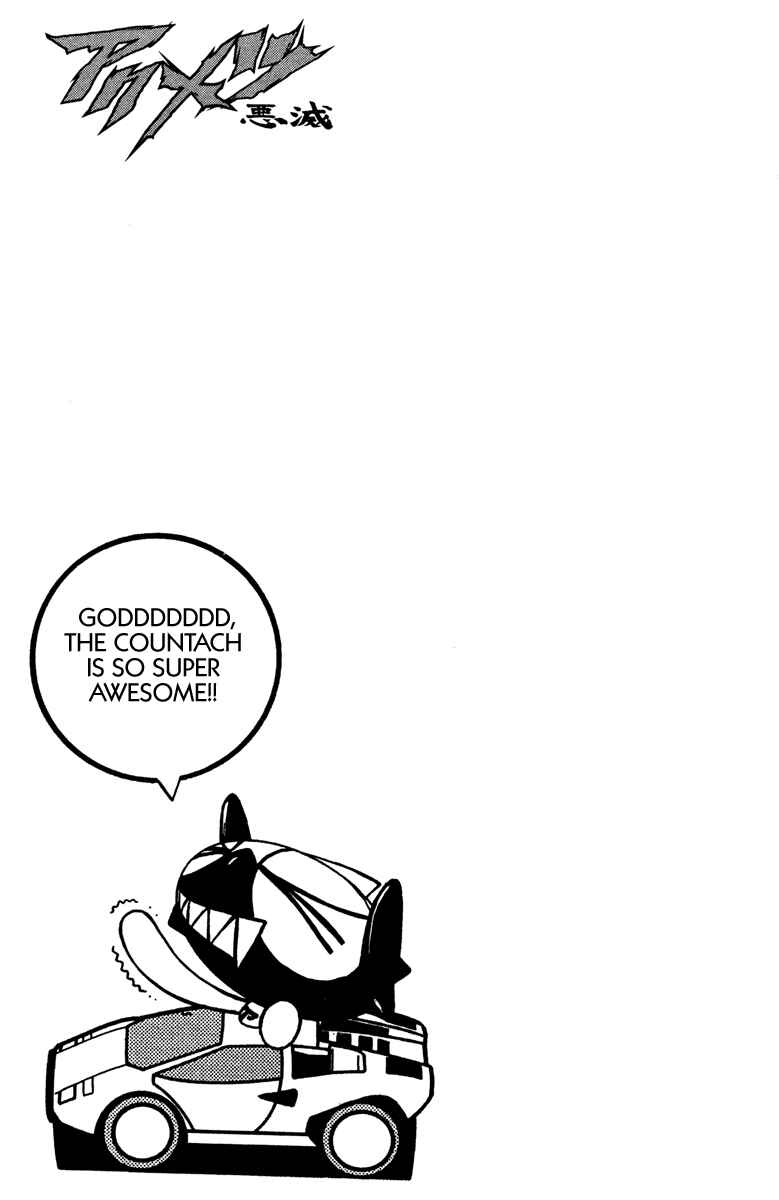 Page 19 Chapter 87 Akumetsu