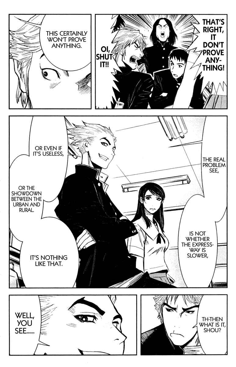 Page 3 Chapter 87 Akumetsu