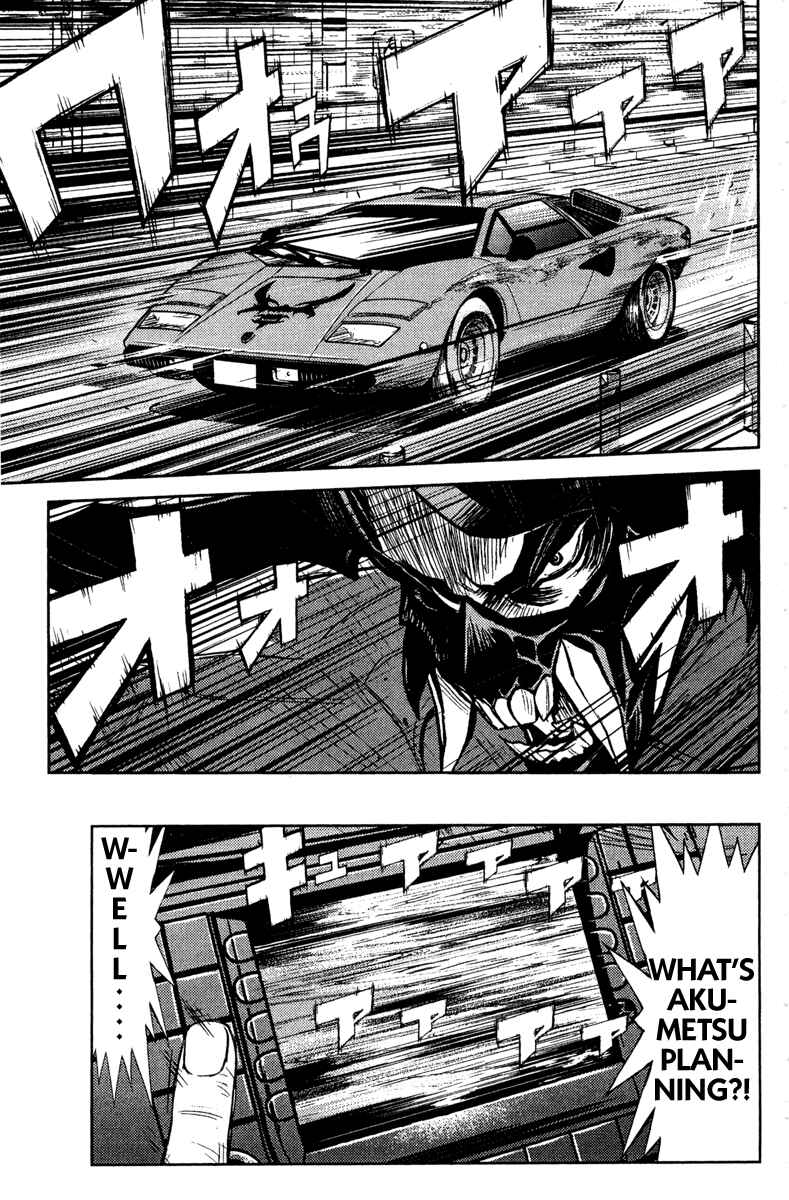 Page 4 Chapter 87 Akumetsu