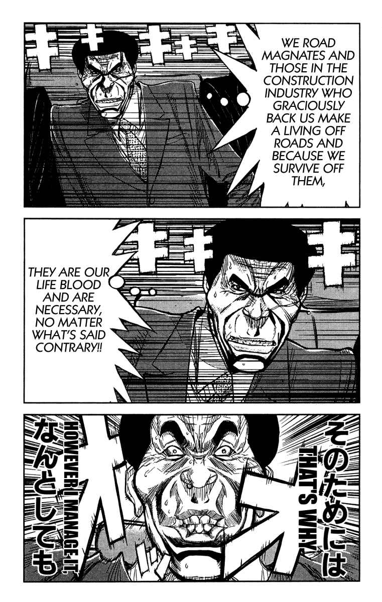 Page 7 Chapter 87 Akumetsu