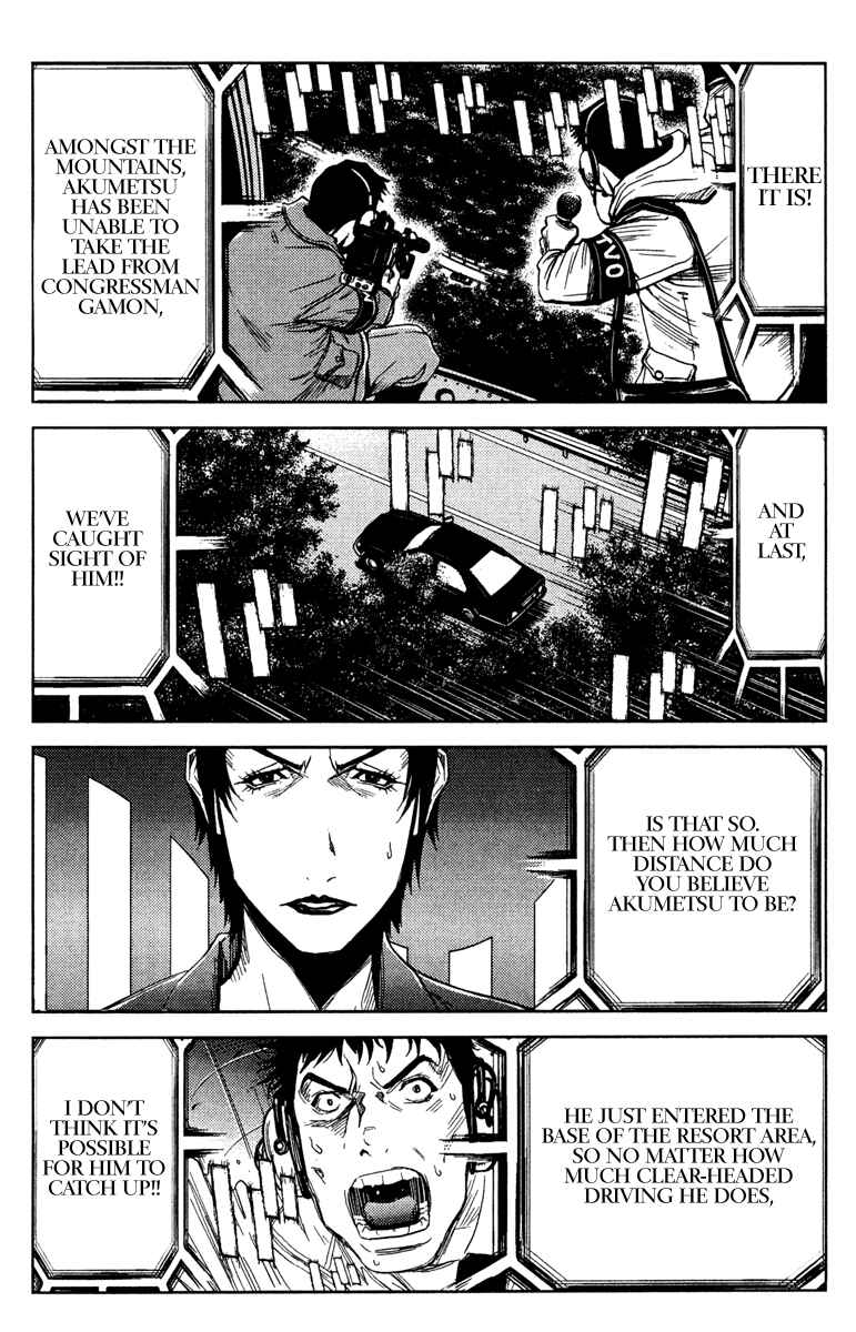 Page 9 Chapter 87 Akumetsu