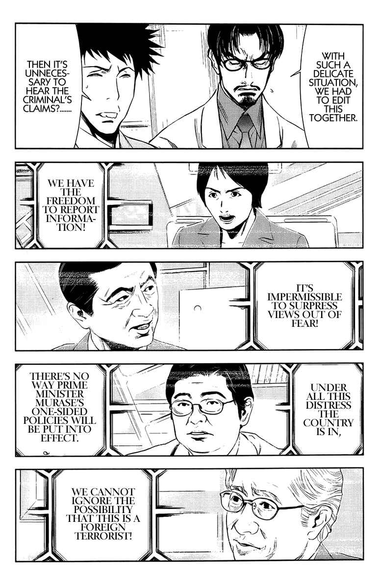 Page 14 Chapter 137 Akumetsu