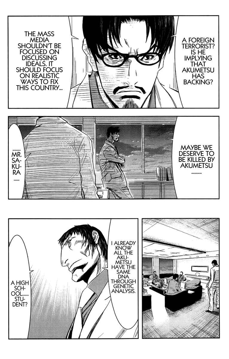 Page 15 Chapter 137 Akumetsu