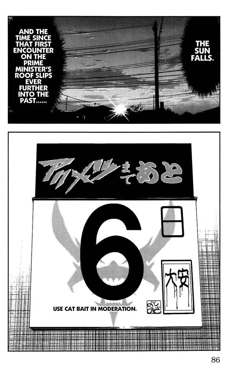 Page 20 Chapter 137 Akumetsu
