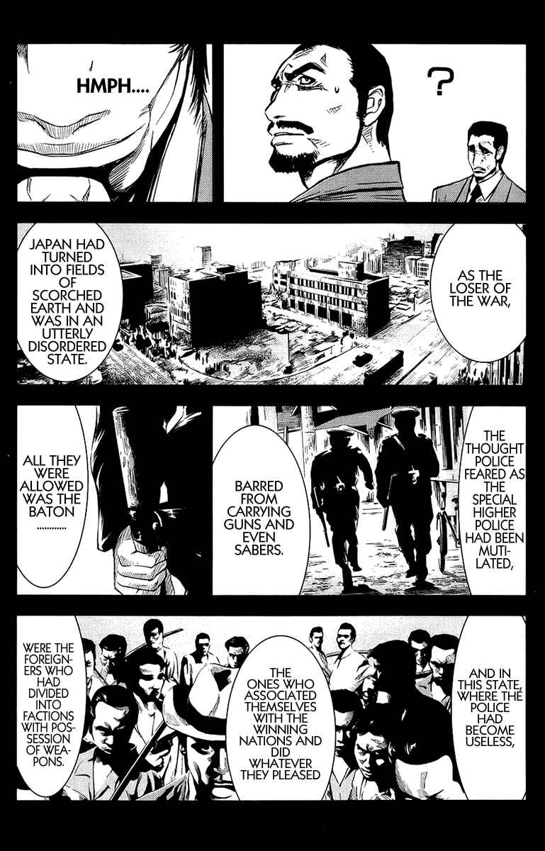 Page 3 Chapter 137 Akumetsu