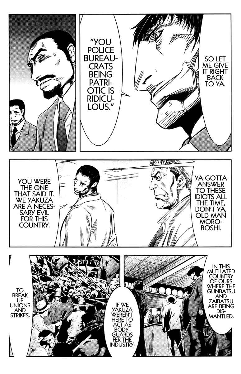 Page 7 Chapter 137 Akumetsu