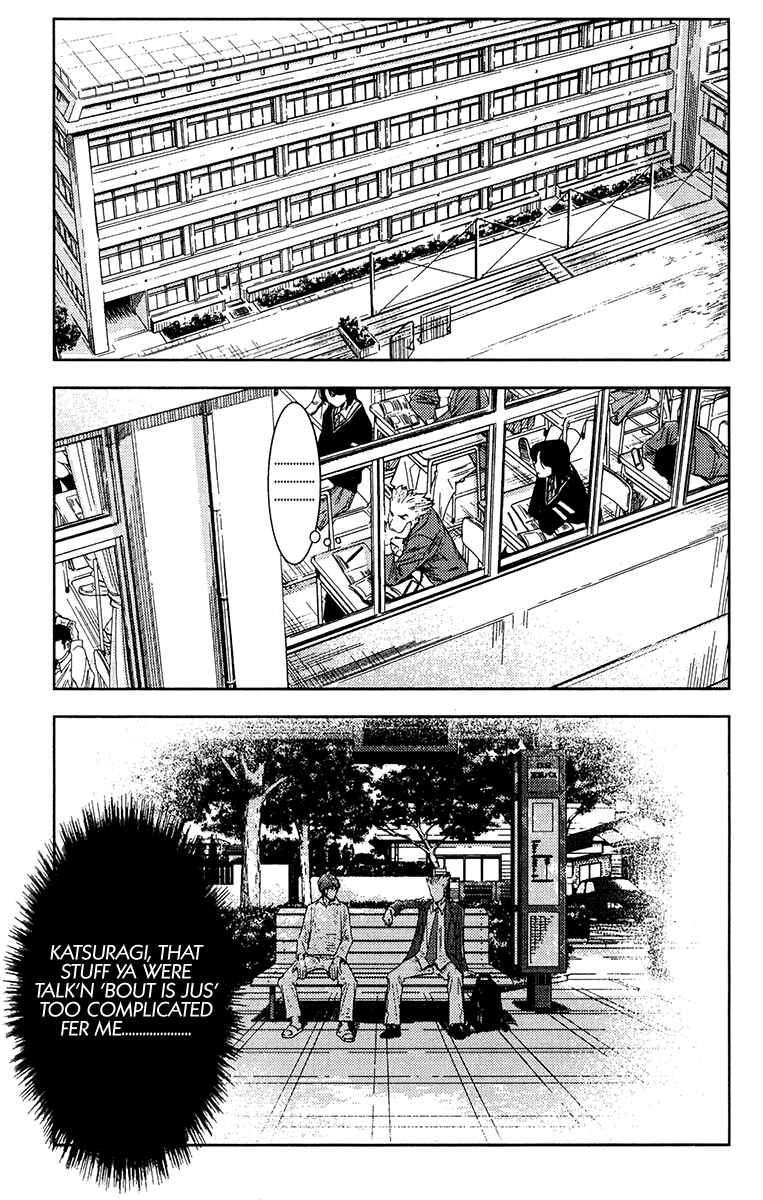 Page 1 Chapter 113 Akumetsu