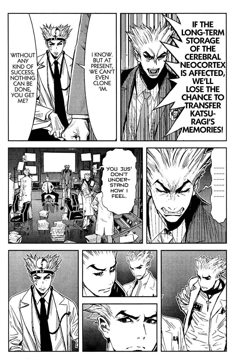 Page 14 Chapter 113 Akumetsu
