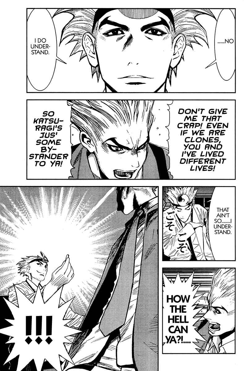 Page 15 Chapter 113 Akumetsu