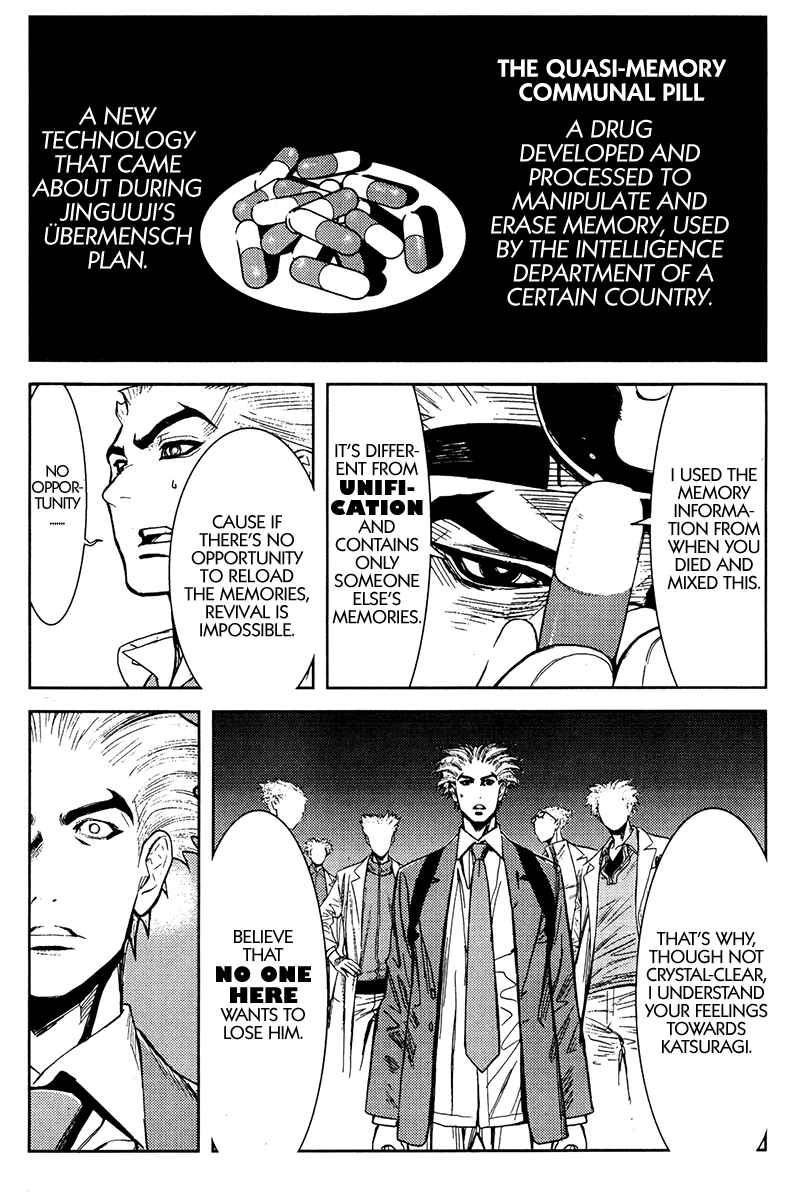 Page 17 Chapter 113 Akumetsu