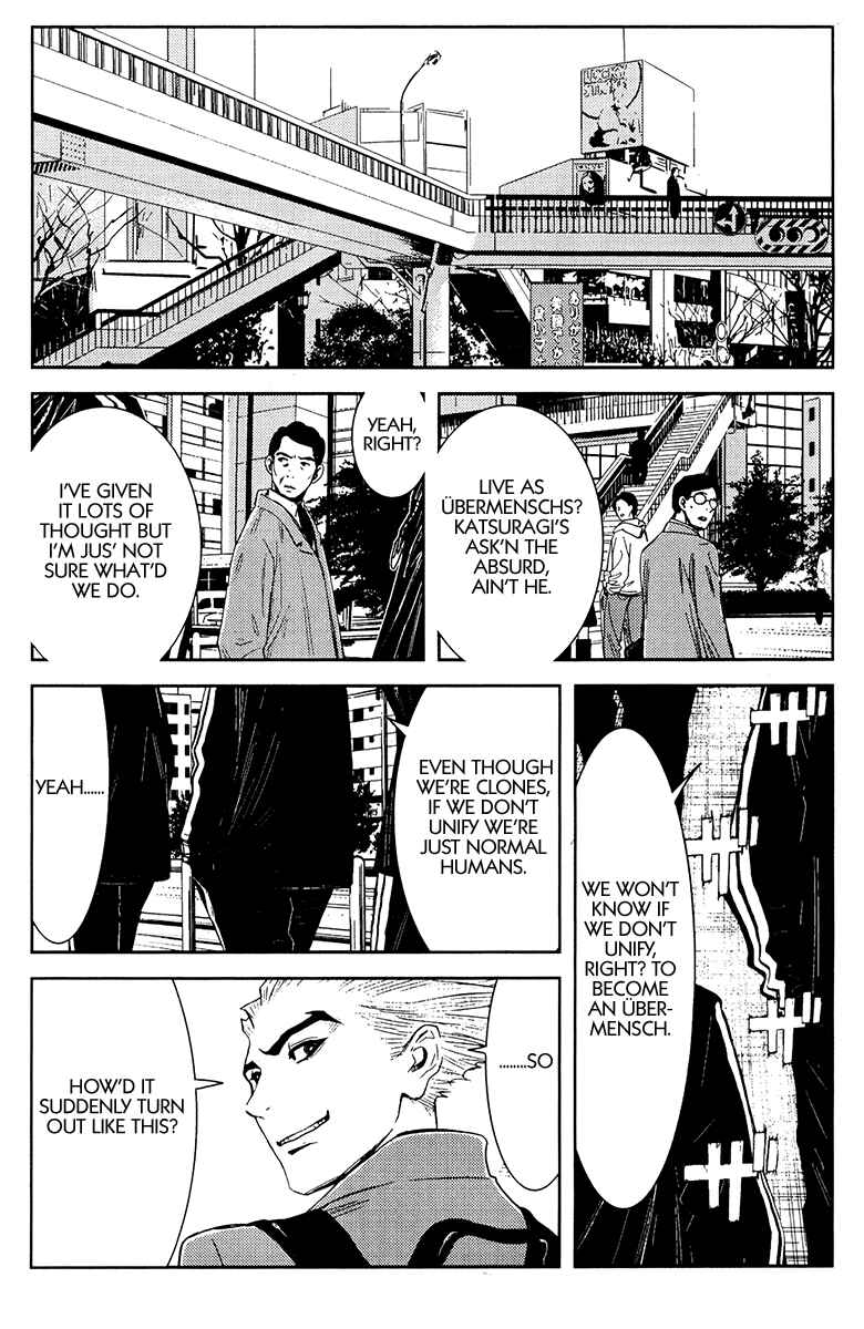 Page 19 Chapter 113 Akumetsu