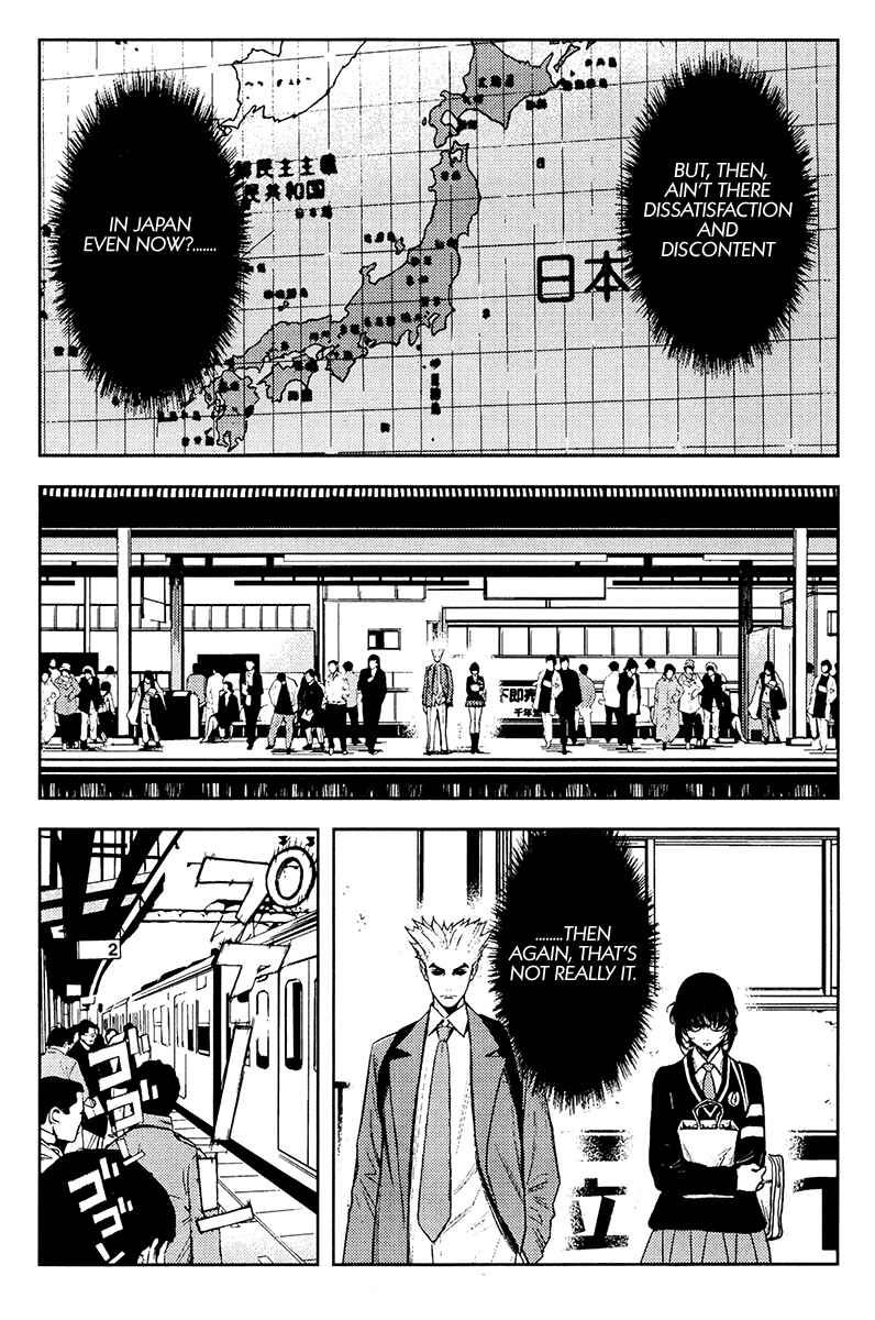 Page 7 Chapter 113 Akumetsu