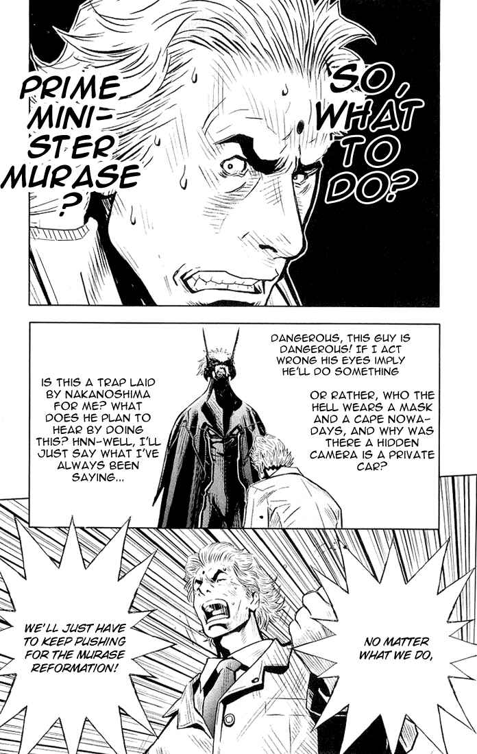 Page 12 Chapter 11 Akumetsu