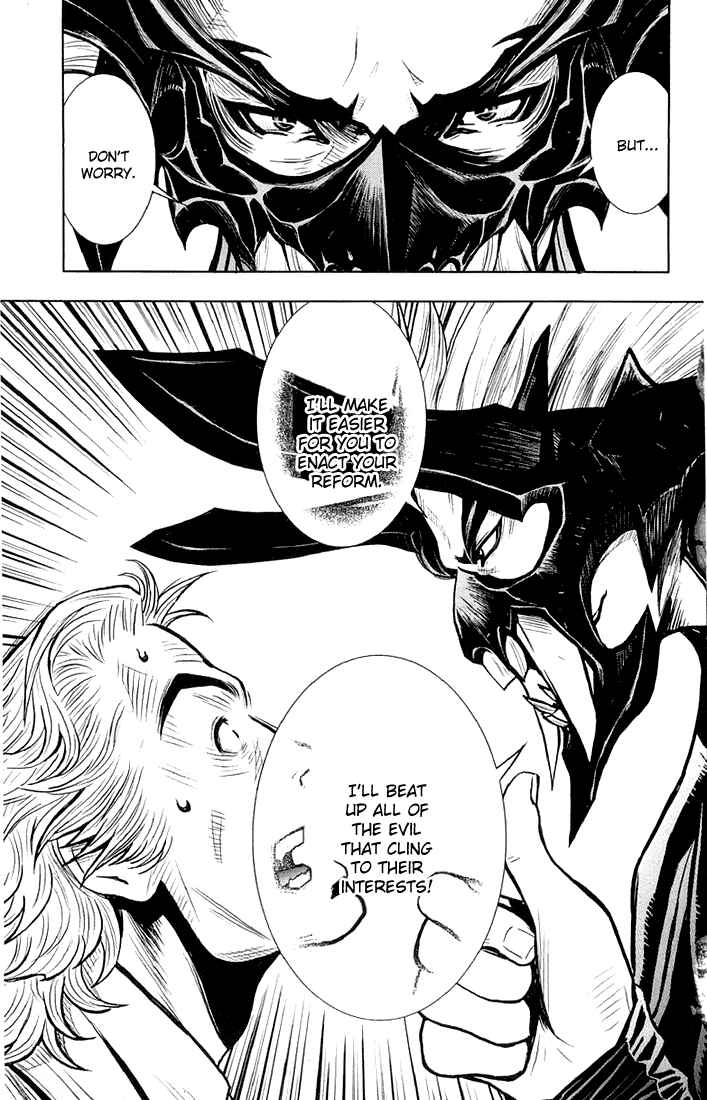 Page 15 Chapter 11 Akumetsu