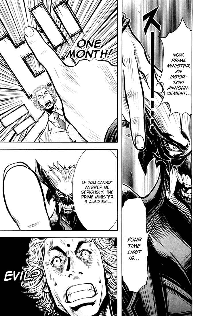 Page 17 Chapter 11 Akumetsu