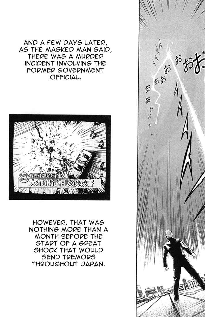 Page 21 Chapter 11 Akumetsu