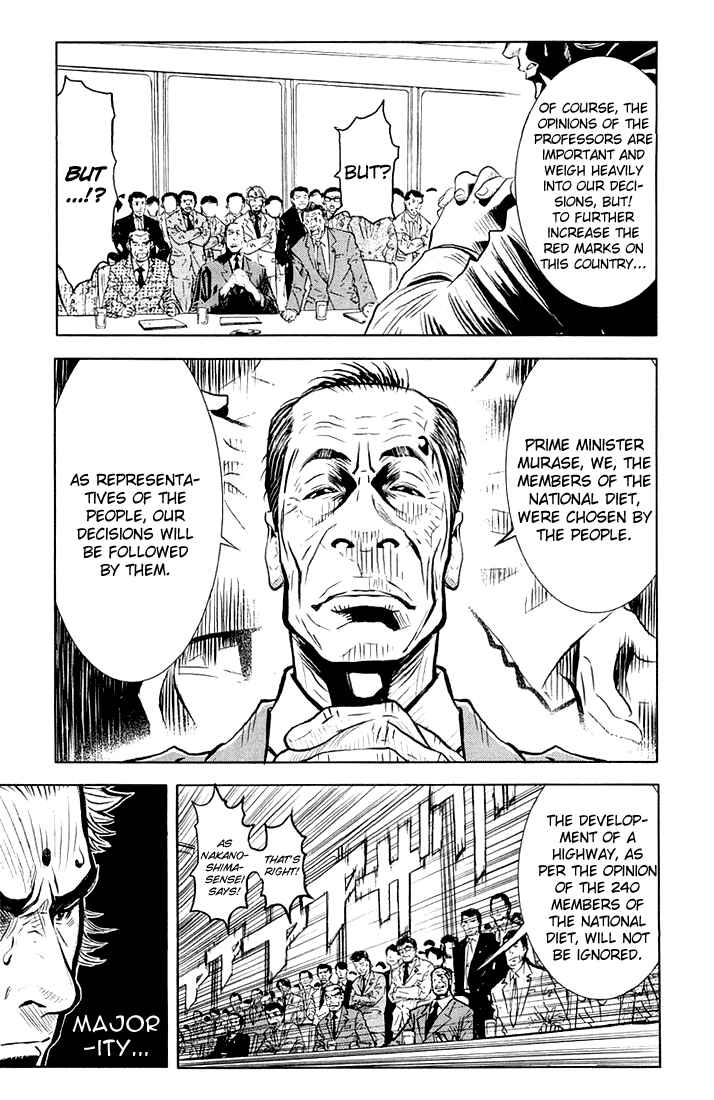 Page 3 Chapter 11 Akumetsu
