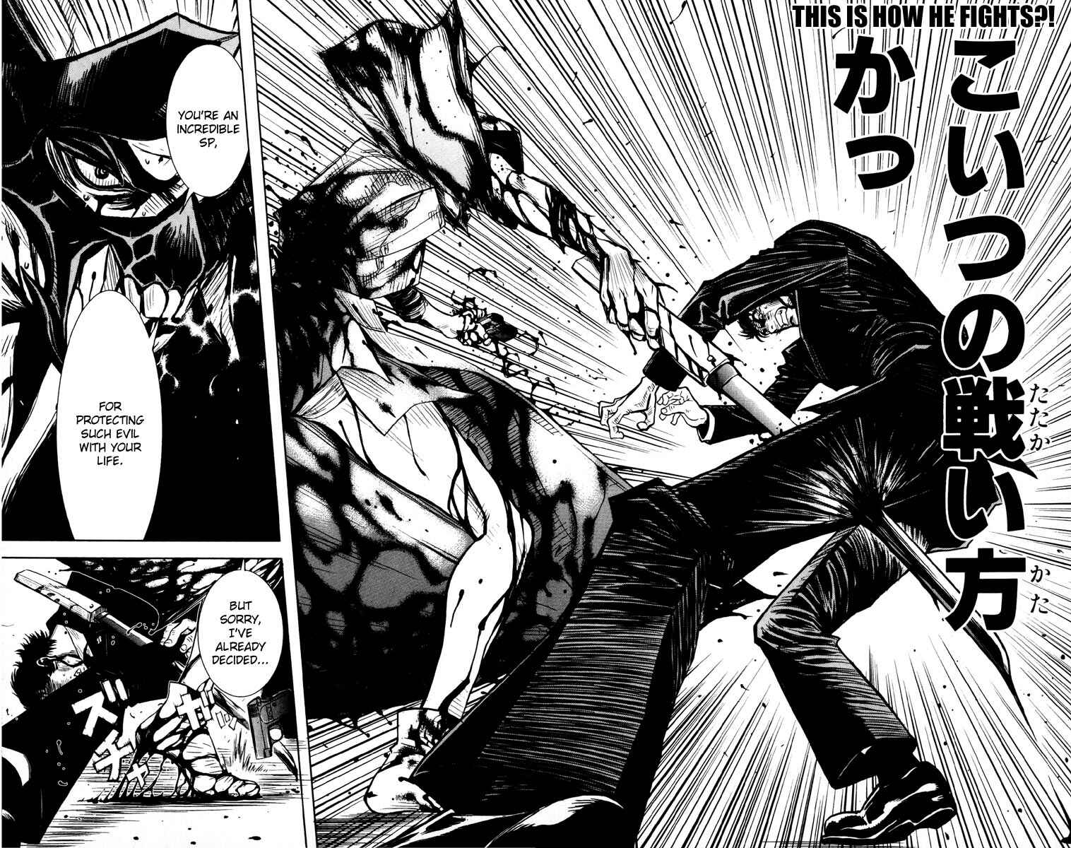 Page 16 Chapter 18 Akumetsu