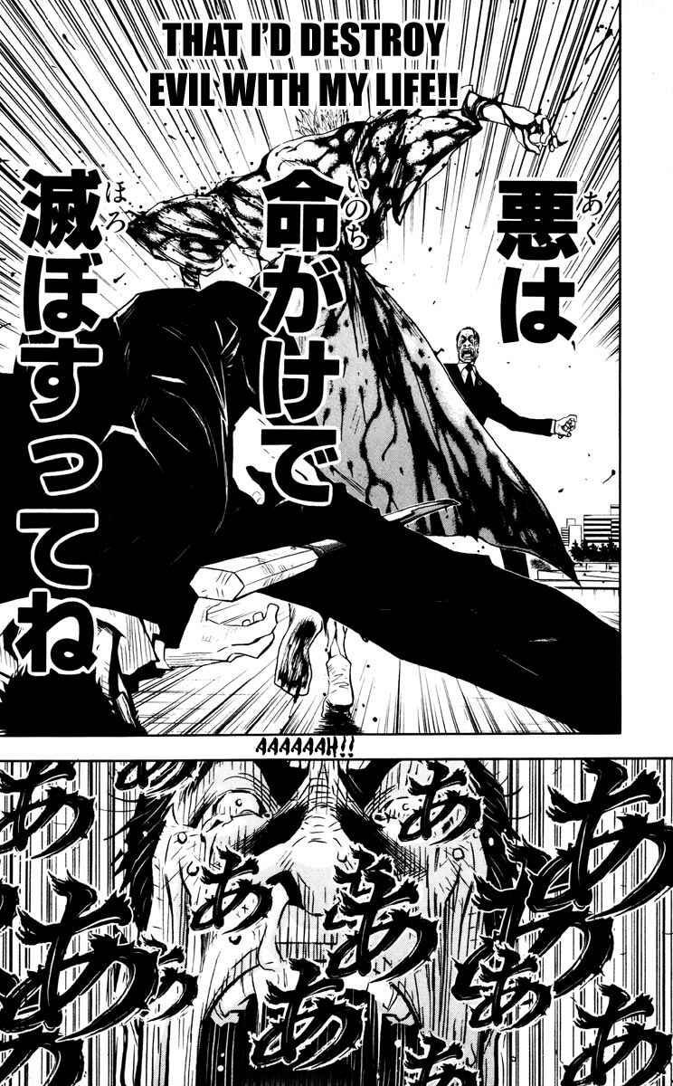 Page 17 Chapter 18 Akumetsu