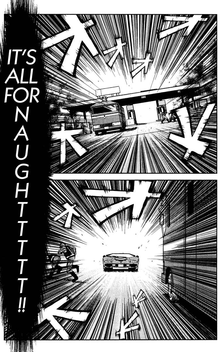 Page 13 Chapter 86 Akumetsu