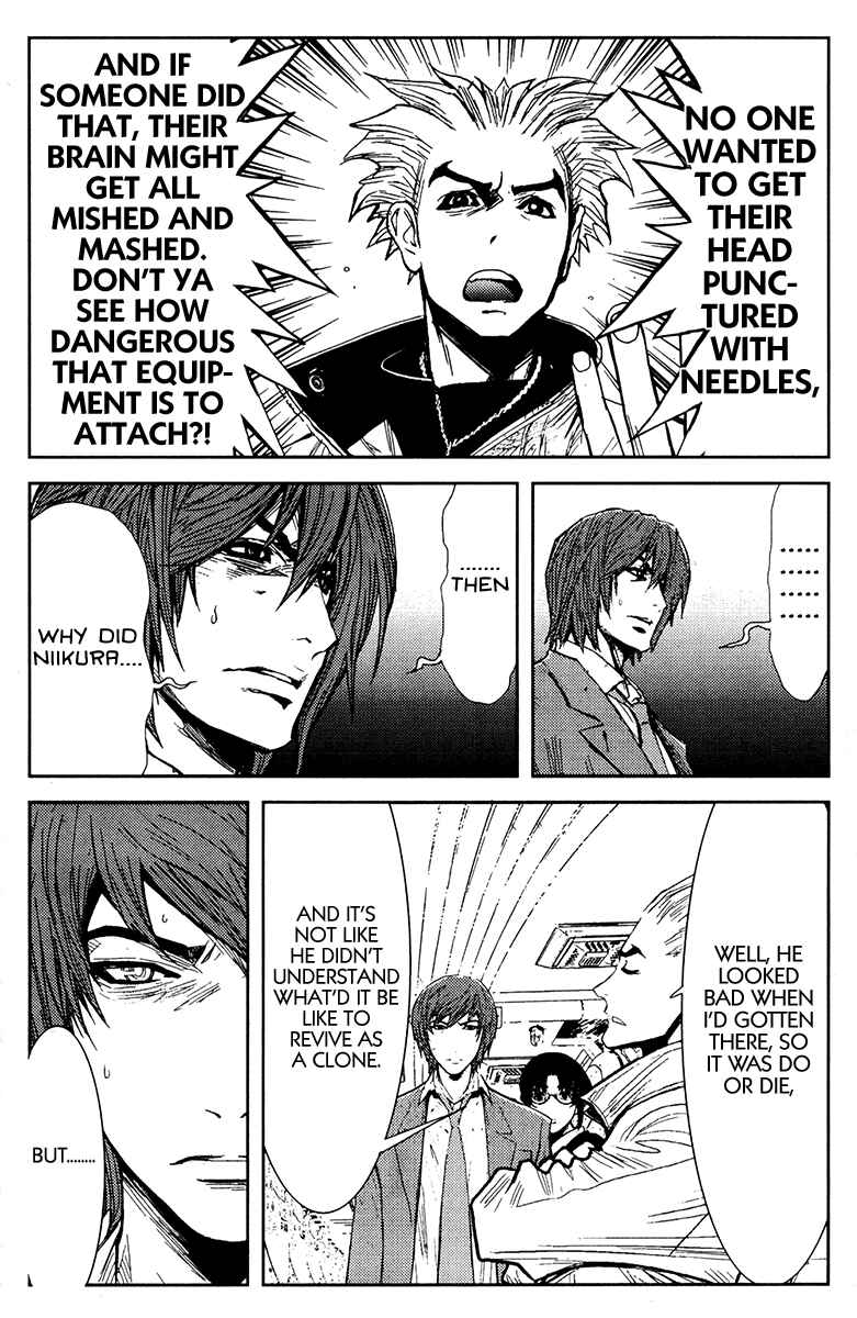 Page 14 Chapter 108 Akumetsu
