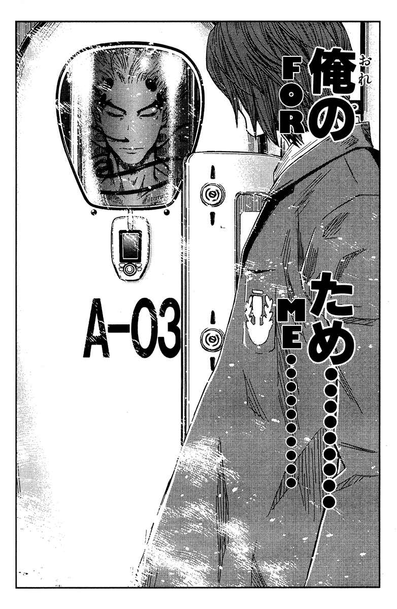 Page 18 Chapter 108 Akumetsu
