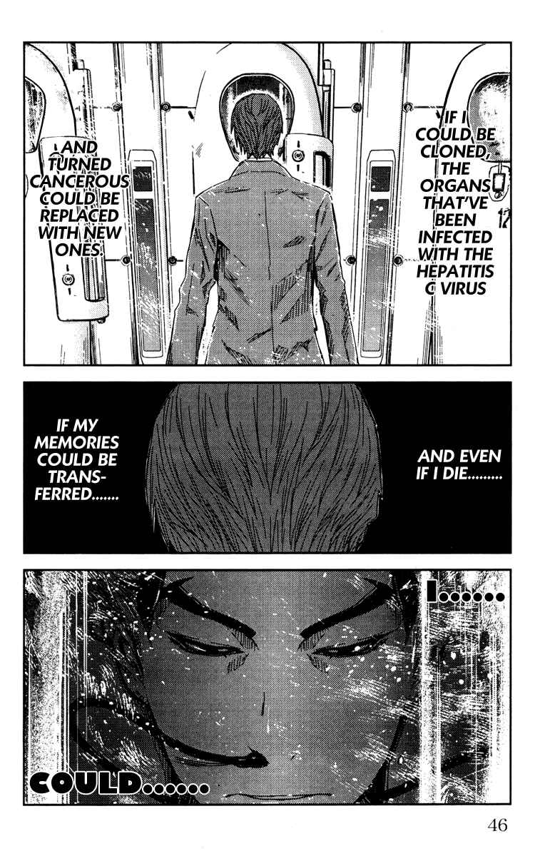 Page 20 Chapter 108 Akumetsu