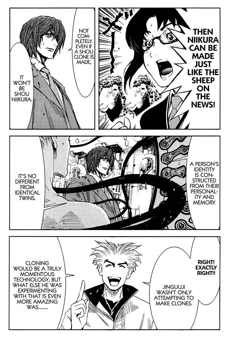 Page 3 Chapter 108 Akumetsu