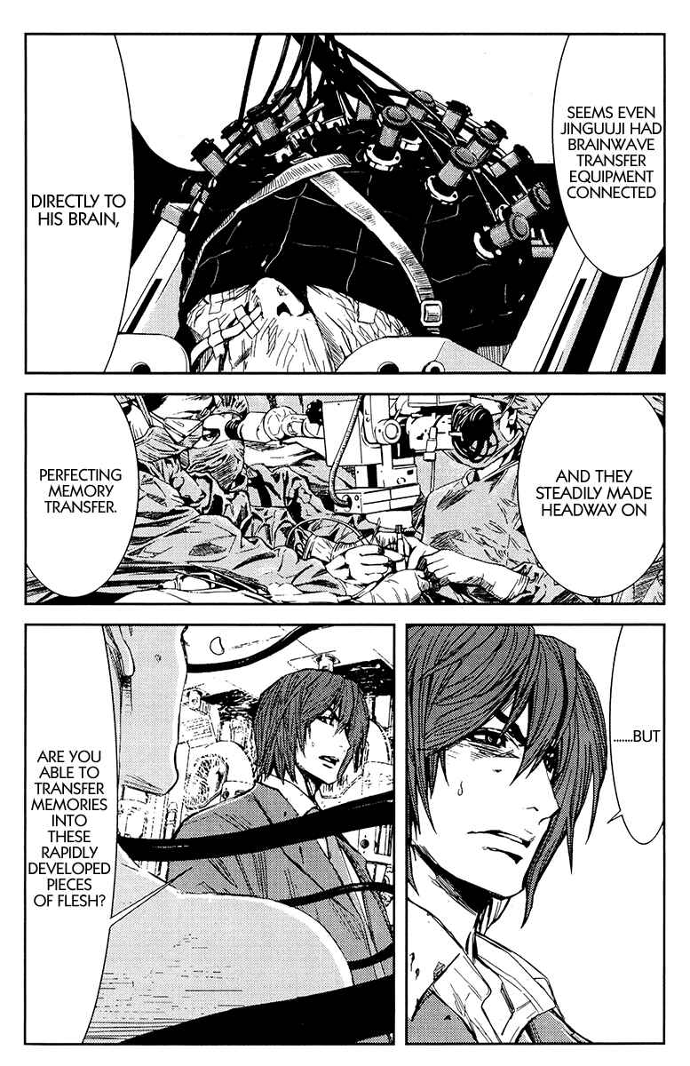 Page 6 Chapter 108 Akumetsu